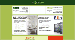 Desktop Screenshot of pechi.viptop.ru