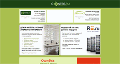 Desktop Screenshot of ndfndg.viptop.ru