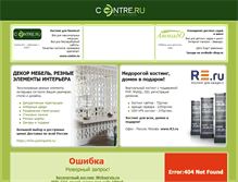 Tablet Screenshot of ndfndg.viptop.ru